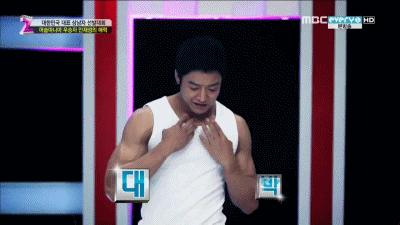 身体内侧的摩擦让妹纸高潮了!周末gif动态内涵-281kb