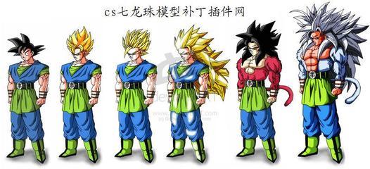 cs七龙珠融合无需按键补丁-- cs七龙珠2.2插件-73kb