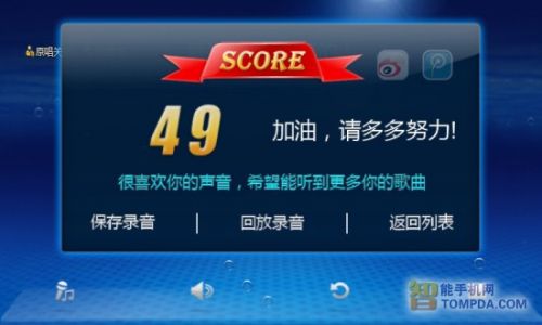 唱歌打分测试_取名打分测试免费测试打分_店铺打分测试打分测试