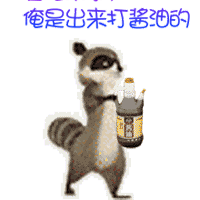 qq搞笑动态暴走图片_qq搞笑动态暴走图片图片大全