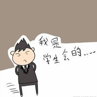 带字的卡通qq头像,动漫带字的情侣头像图片大-18kb