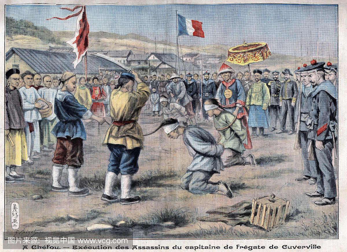 在日俄战争期间，在法国领事的面前，在贝宁的Chefou执行海军上将de Cuverville的刺客。法国报纸Le Petit Parisien的插图。 1906年4月4日。