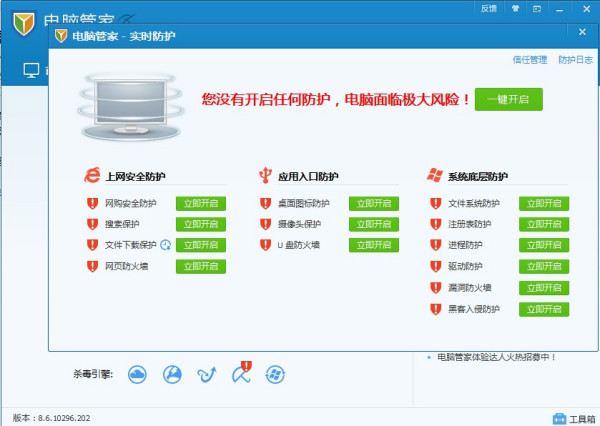 流脑主要传染对象_文件型病毒传染的对象主要是_lsp文件是病毒吗