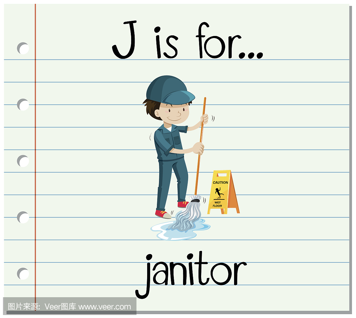 Flashcard字母J用于管理员