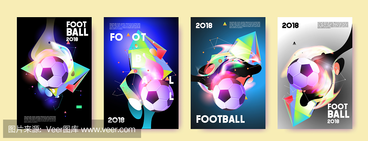 足球2018背景足球。矢量多彩发光海报设置背