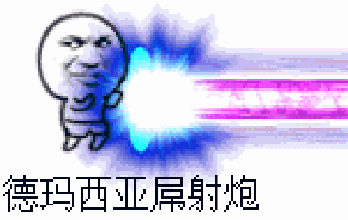 暴走图片表情包动态_暴走图片表情包动态图片大全