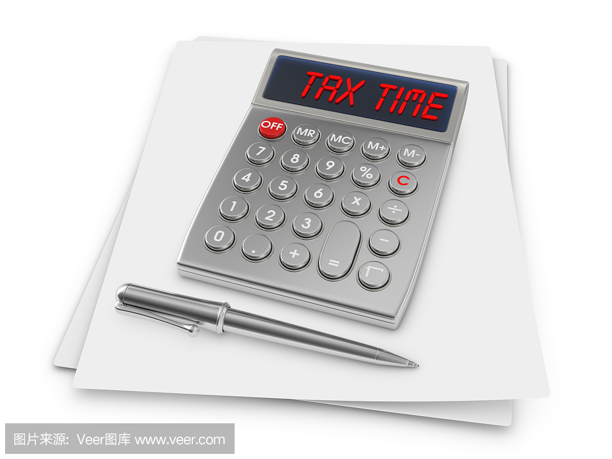 计算器税收时间