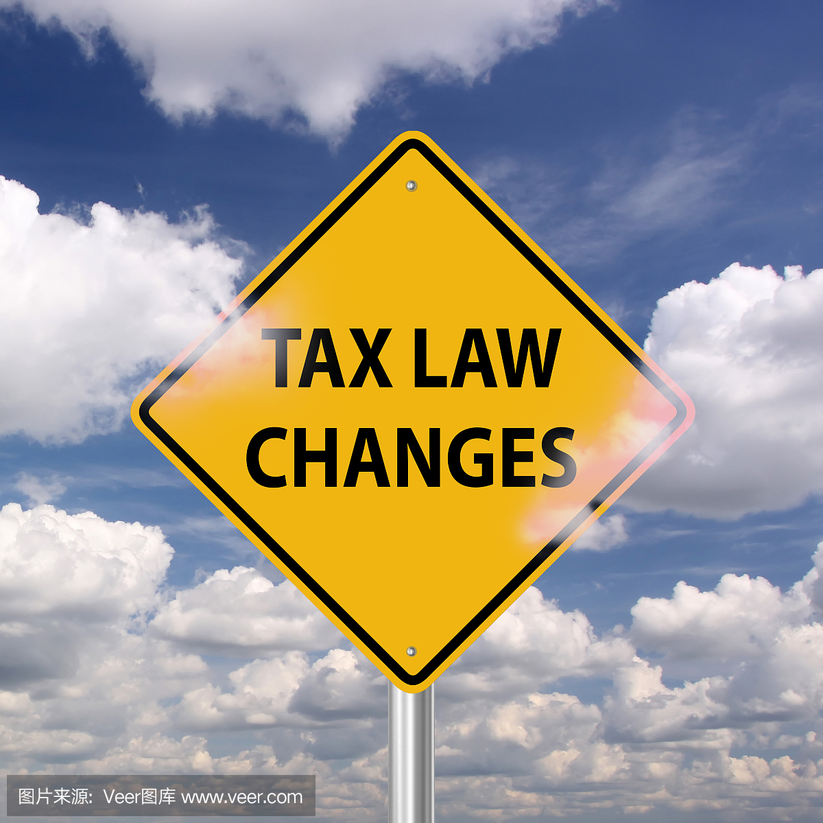 税法改变警告标志