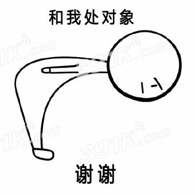 鞠躬感谢系列表情包|谢谢带字表情包v1.0完整版-3kb图片大全