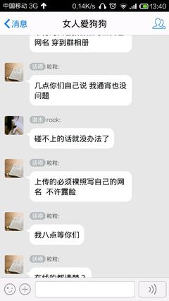 女人爱狗