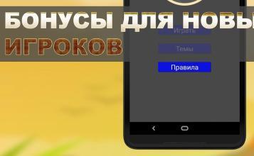 Развивай себя Развивай себя
