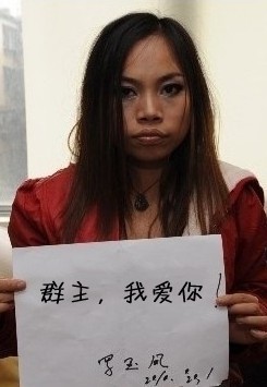 搞笑qq表情,群主我爱你_qq表情_qq分组设计-21kb