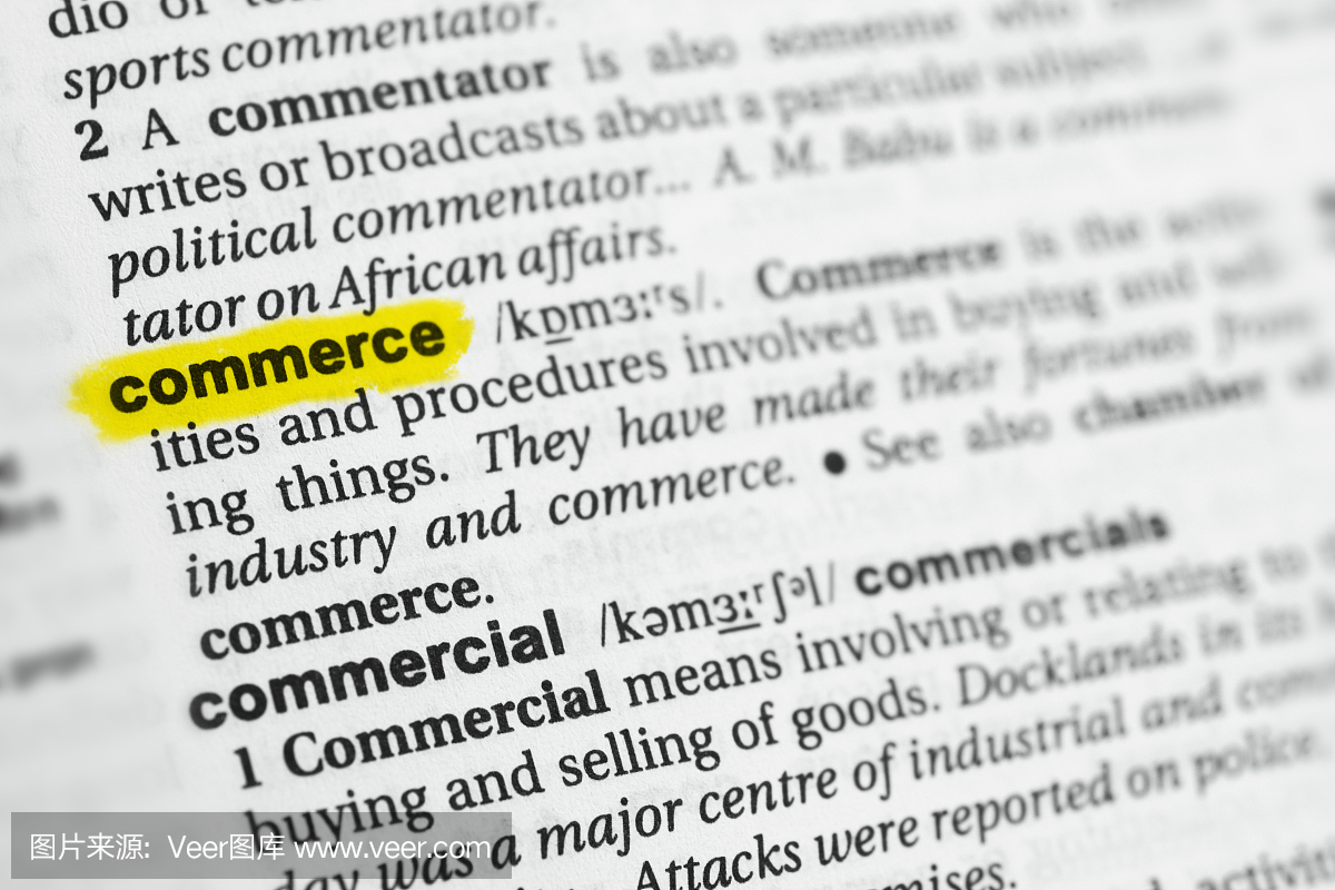 突出显示英文单词commerce及其定义