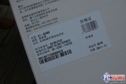 搜狗输入吗法手机皮肤_联想平板输入法丢失_win平板输入