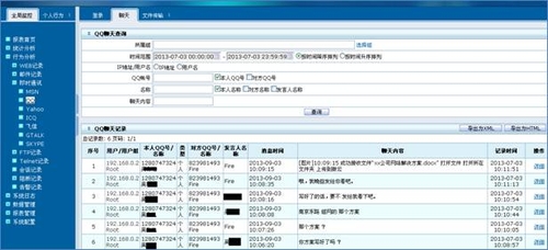 监控软件哪个好用_电脑安全软件用360好还是腾讯管家好_苹果手机用那种软件可以监控流量