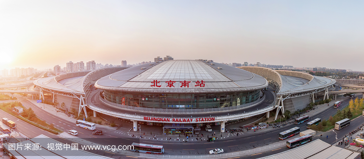 北京站,北京火车站,北京南站,北京南火车站
