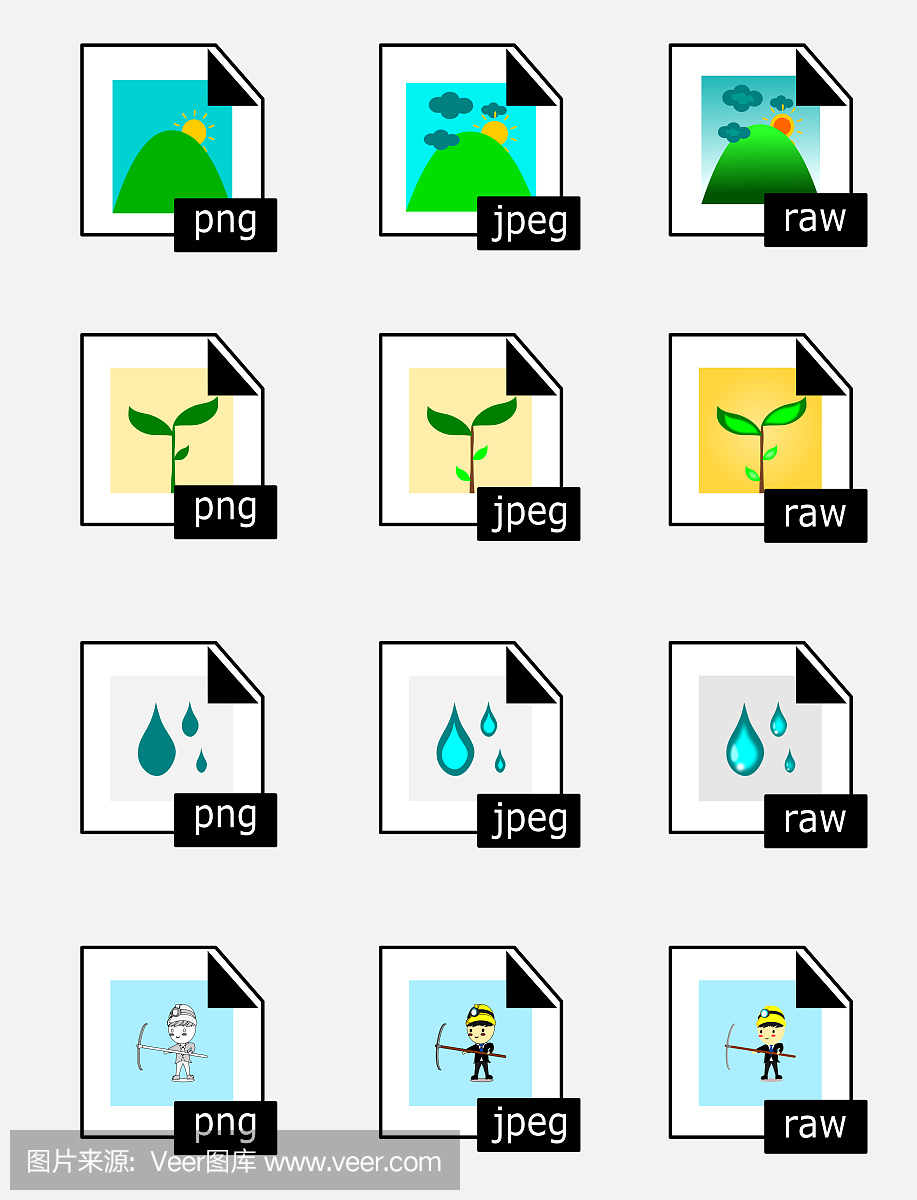 商业图片程序文件格式图标集,图像文件扩展名