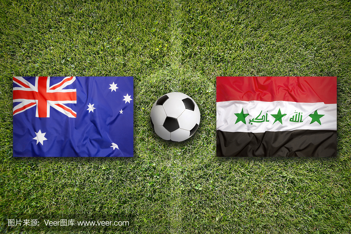 澳大利亚与伊拉克国旗在足球场上