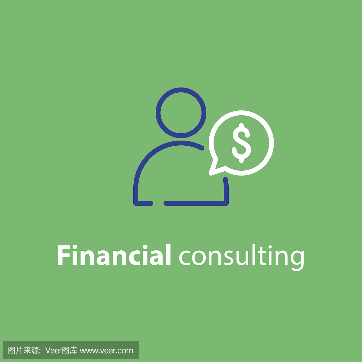 经纪咨询,财务咨询,商务人士,投资服务