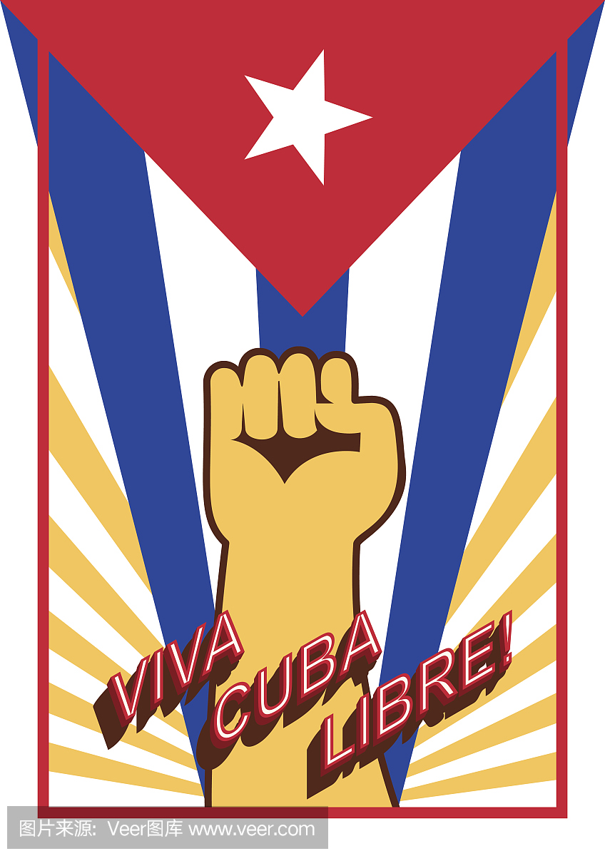 力量。 Viva古巴自由!长寿的古巴自由!西班牙语