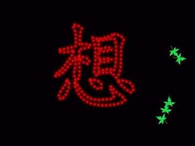 梦 - 想你总在梦里-124kb