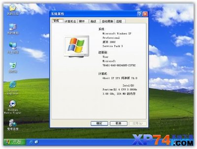 雨林win xp系统下载_win xp sp3系统下载_win xp 32系统下载地址