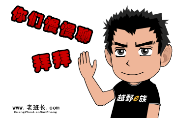 微信动态表情