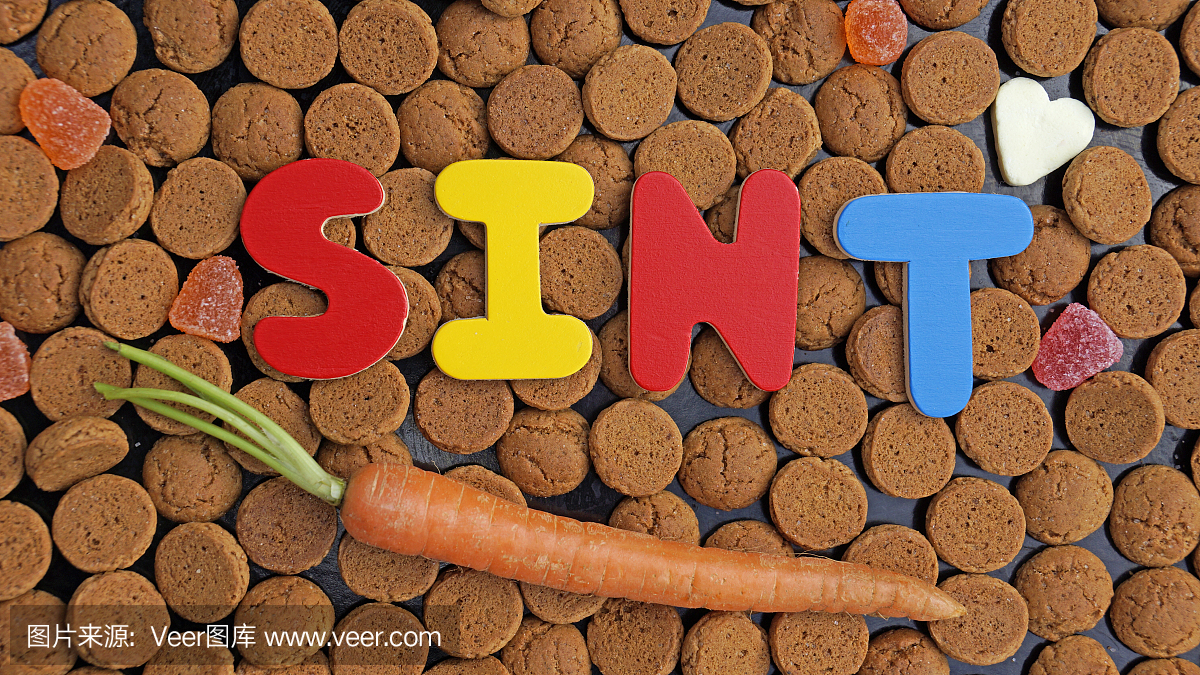 典型的荷兰治疗