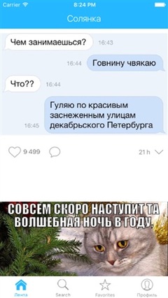 ка лучшее из вконтакте ка лучшее из вконтакте