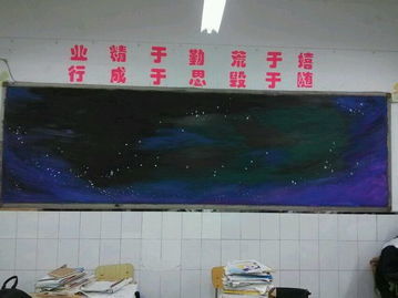 高中水粉黑板报,新年黑板报水粉,水粉黑板报渐变教程,黑板报水粉画