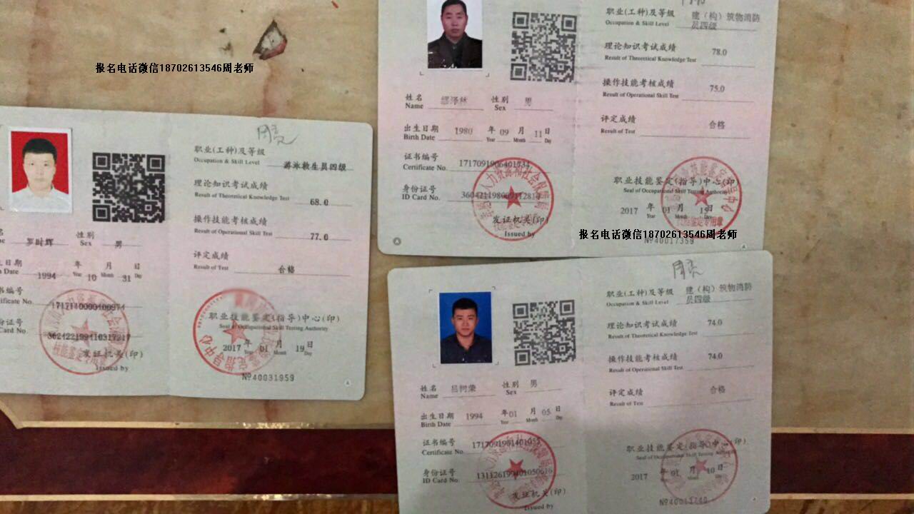 400平方培训班办消防证需要什么材料