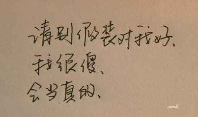 a图片手写图片文字设计图滑草场图片