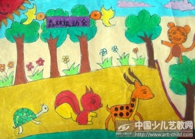 森林运动会儿童画图片