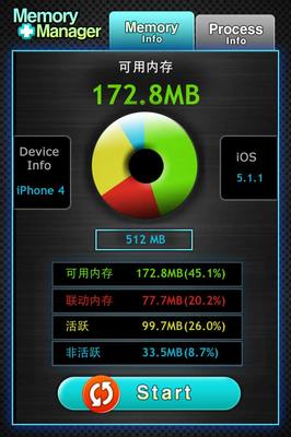 怎样清理手机垃圾内存_如何清理ipad手机内存垃圾_如何清理ipad手机内存垃圾