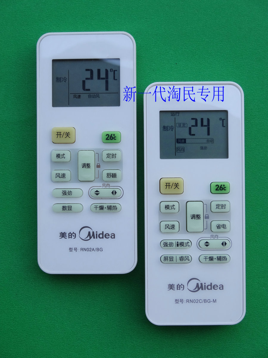 空调没有怎么开制冷_空调挂机没遥控怎么开_汽车遥控开空调