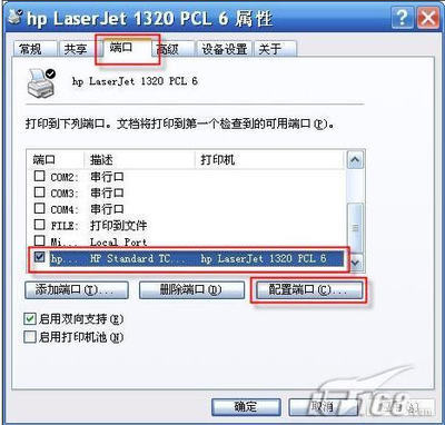 怎么修改ip地址_如何修改打印机的ip地址_如何修改ip地址