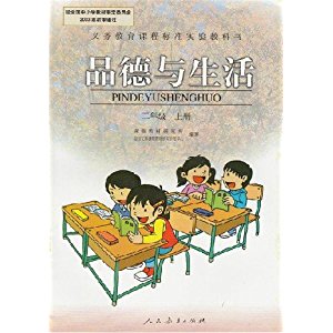 政治教学反思_八年级政治教学反思_政治教案最后的教学反思怎么写