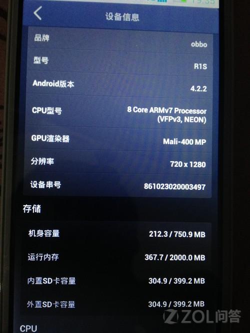 eset激活码可用于几台设备_如何查设备码_斯伯丁官网查码是真的