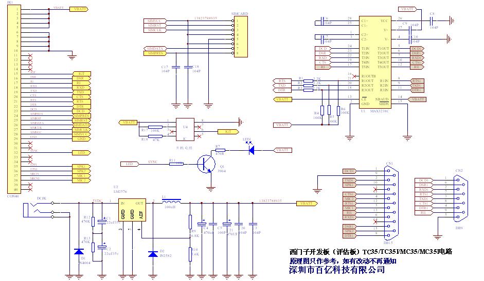 gprs gps模块_gprs模块工作原理_基于gprs模块的plc