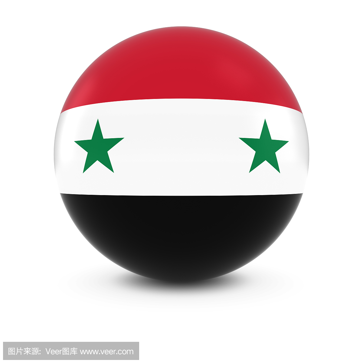 叙利亚国旗球 - 叙利亚国旗在孤立的球体上