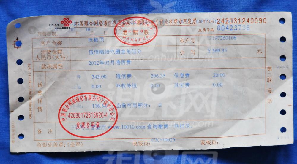 联通宽带客服电话号码_南阳联通宽带客服电话_保定联通宽带客服