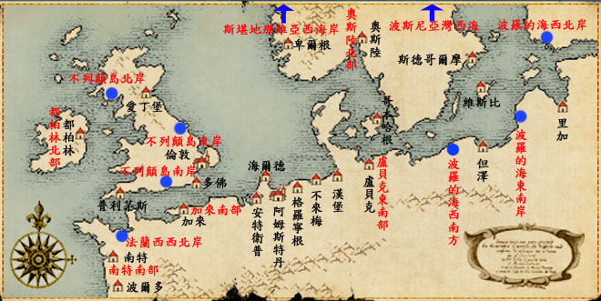新航海之路13攻略_航海传奇攻略_大航海4攻略