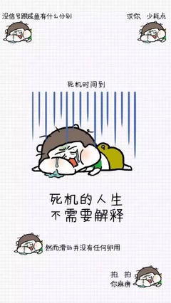 iphone手机锁屏壁纸