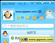 qq群设置动态头像图集_qq设置动态头像_qq空-24kb