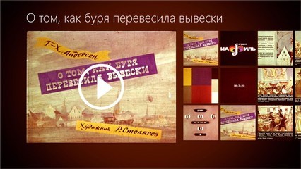 ря перевесила вывески. a ря перевесила вывески. a