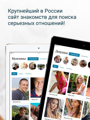 о.ру – знакомства рядом о.ру – знакомства рядом