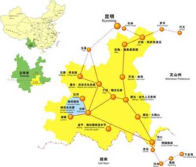 云南省红河州地图图片