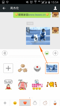搞笑的微信表情gif - 图片搜索-54kb 微信求关注gif图 - 图片搜索