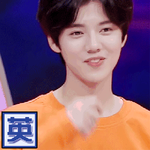 鹿晗表情包gif图片_萌萌哒的帅哥-1217kb