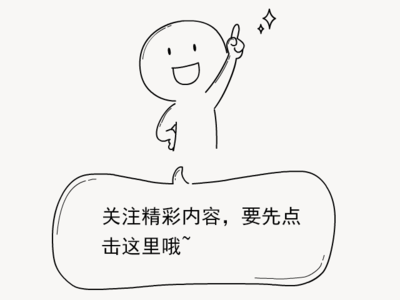 微信公众账号 引导关注 图片样式合集-10kb